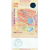 P73 Morocco - 25 Dirhams (2012-Comm)